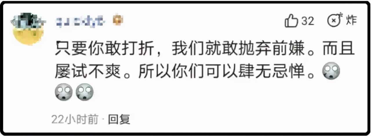 一边赚中国人的钱,一边想方设法羞辱中国人?迪奥你想干嘛