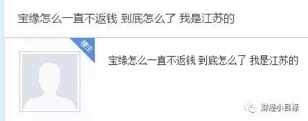 公安部公布一批金融骗局名单,2019年公安部发文打击金融诈骗