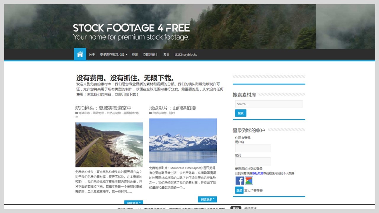 视频制作素材免费网站,100个免费视频素材下载