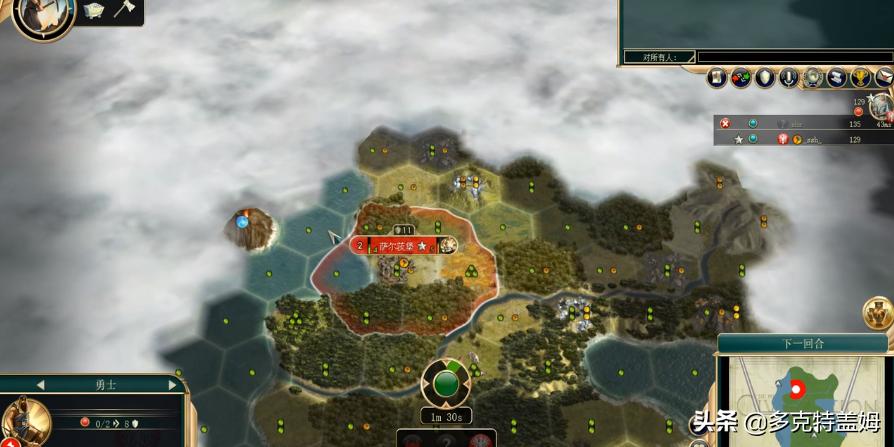 ps4三国志14开局基本思路,三国志战略版游戏缺陷