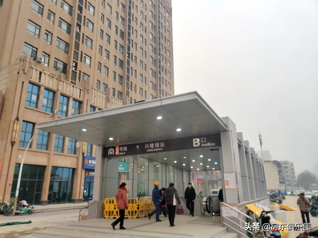 地铁3号线的受益楼盘,地铁14号线通车沿线潜力地段