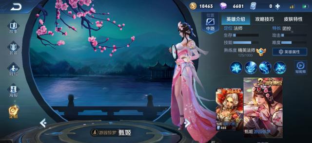 貂蝉对线貂蝉怎么出装,王者荣耀貂蝉对线技巧