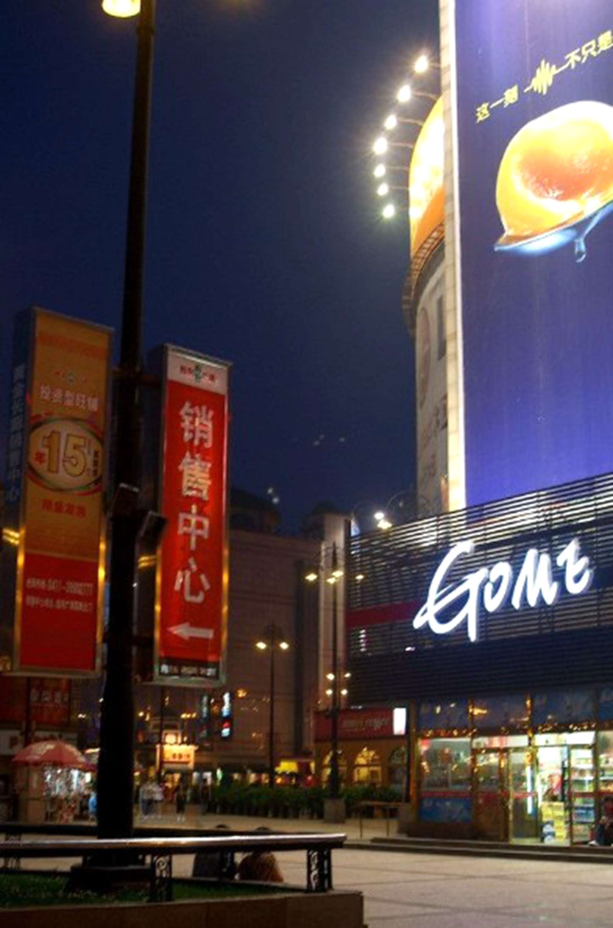 商史拾粹之大连商业TOP20