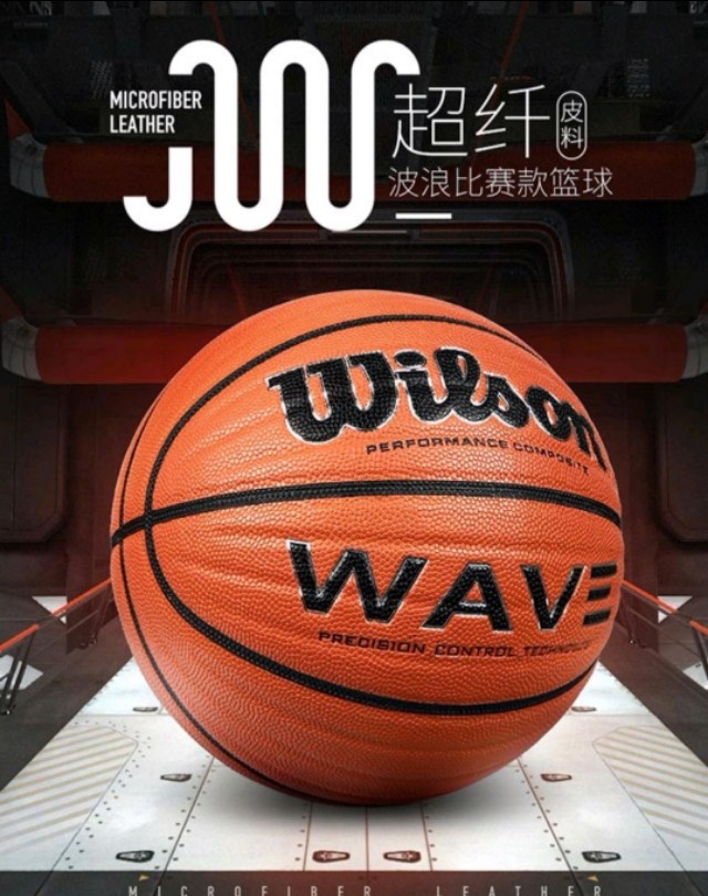 篮球挑选,怎么挑选好的篮球