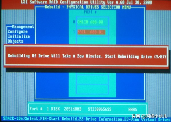 lsi1068e阵列卡配置,lsi阵列卡设置默认启动项