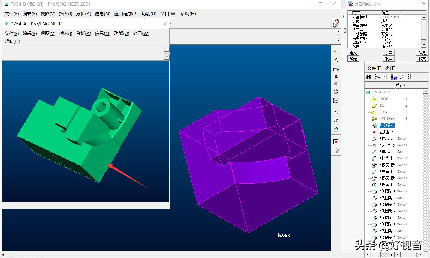 proe如何制作绘图模板,proe二维草图绘制