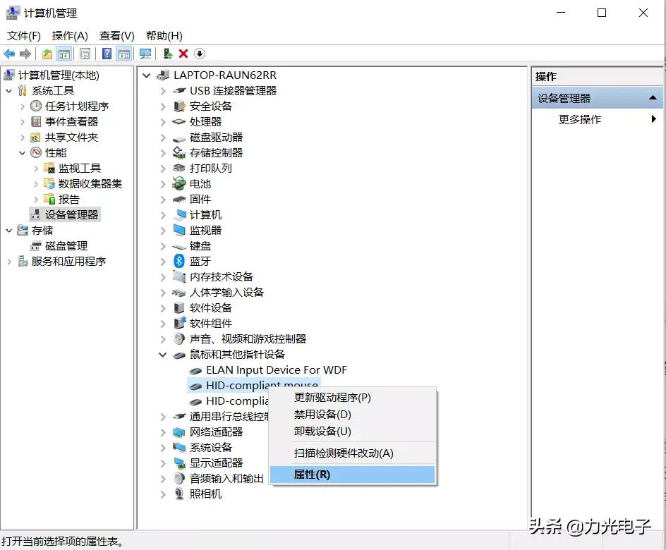 台式电脑睡眠后无法唤醒屏幕,电脑睡眠后会自动唤醒怎么解决