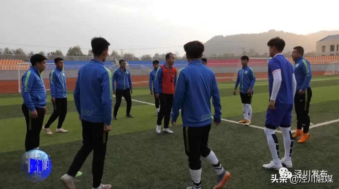 甘肃泾川||中国足协D级教练员培训班在泾川县举办