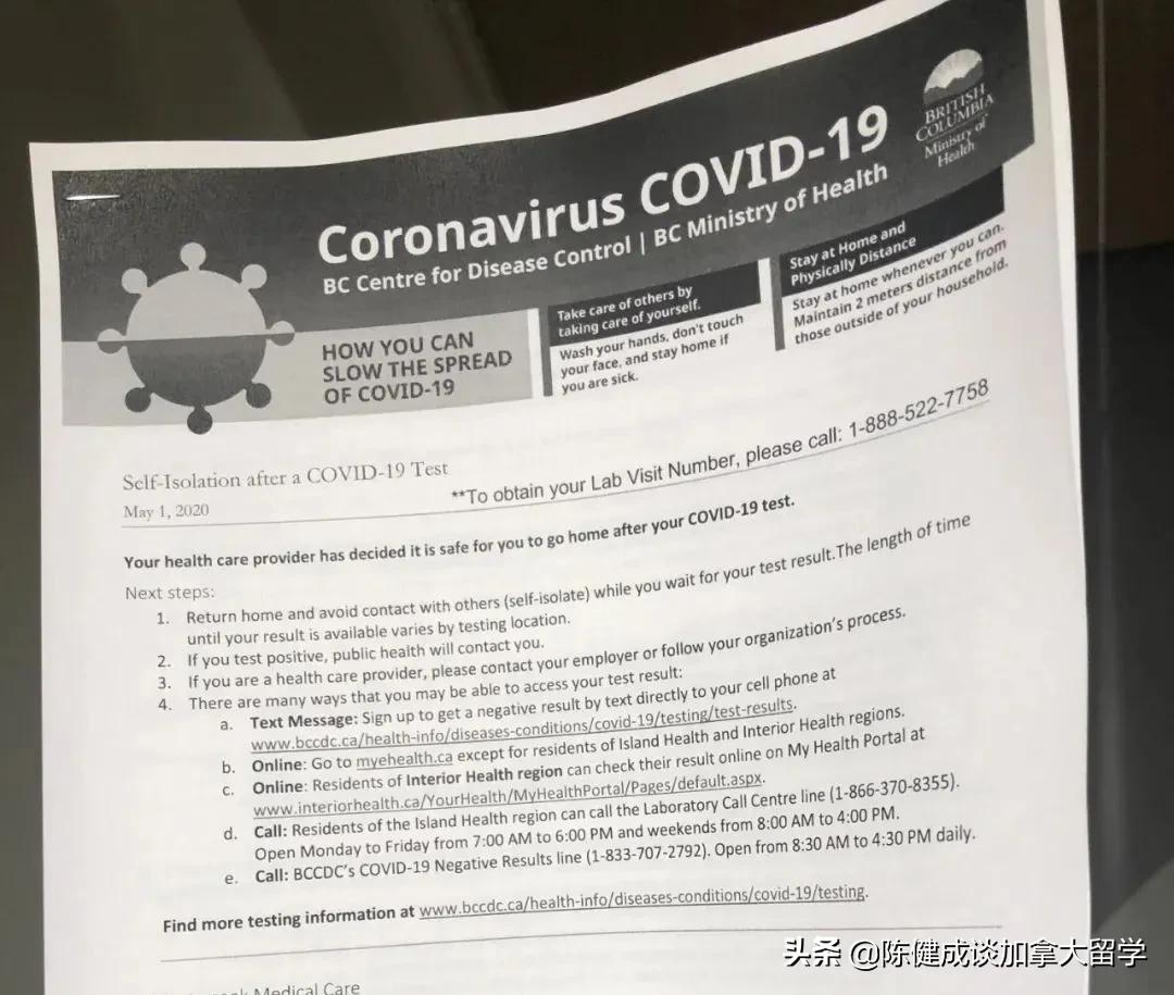 阿May同学南航9.25回国笔记(含核酸检测经验)