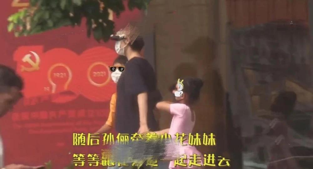 孙俪和女儿一起小跑的视频,孙俪花儿与少年