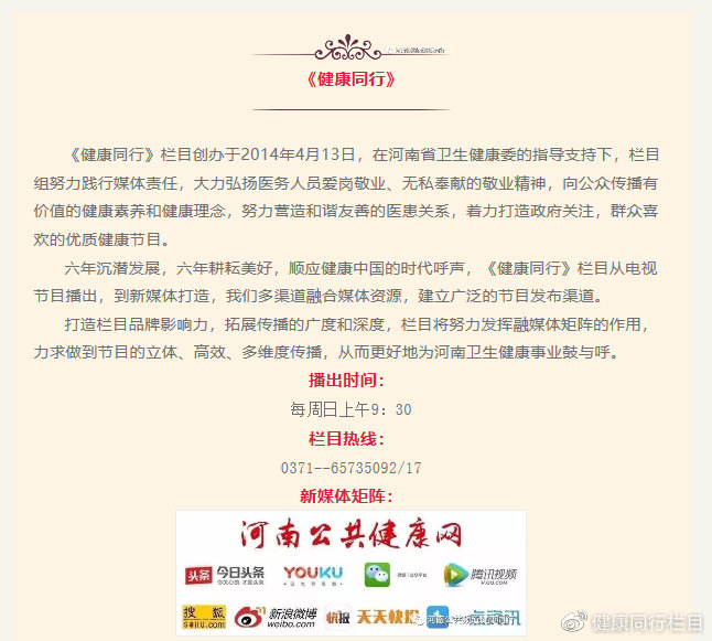 别让风湿恋上你——皮疹？贫血？肾病？可能是系统性红斑狼疮惹的祸！