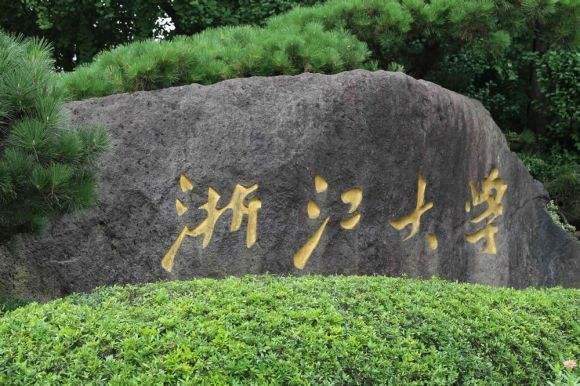 中国一流大学清华北大,清华北大被誉为中国最高学府