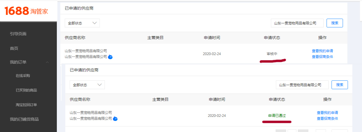 淘宝代销怎么操作教程,淘宝铺货怎么一件代发