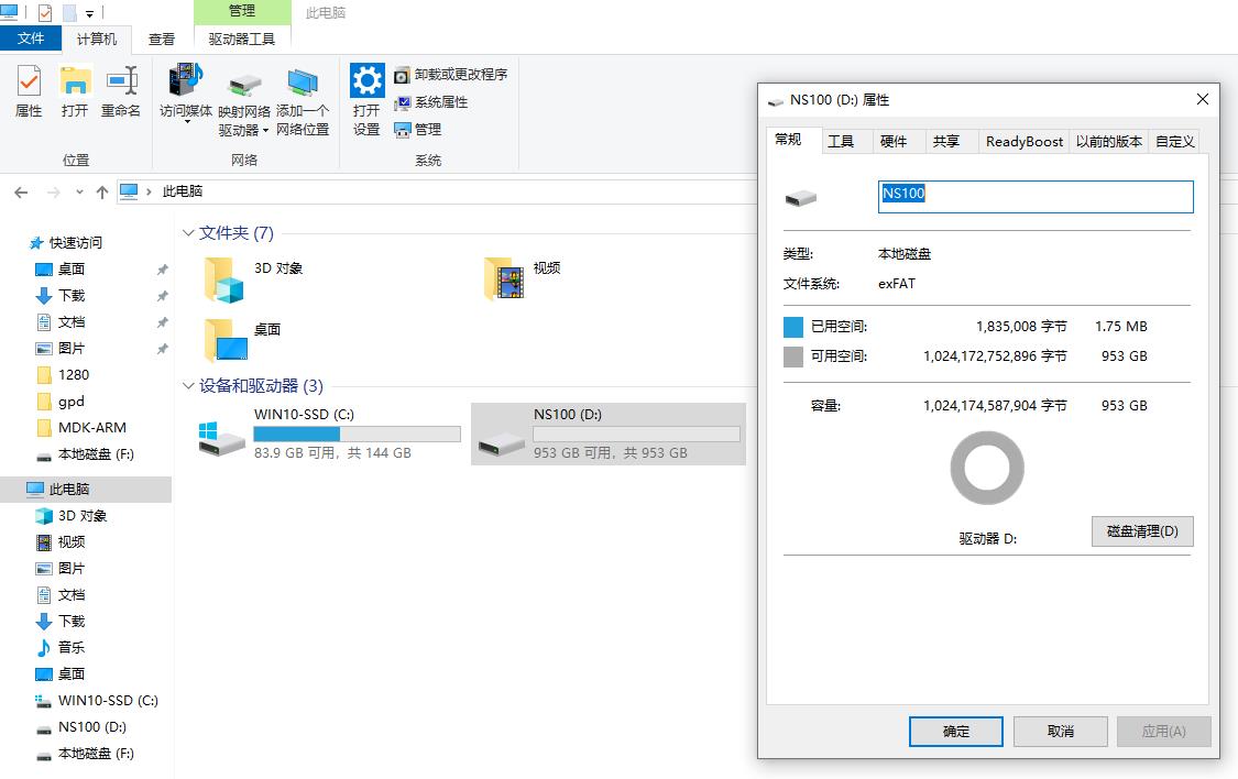 双硬盘安装mac和win11双系统,macbookm2硬盘装win10系统