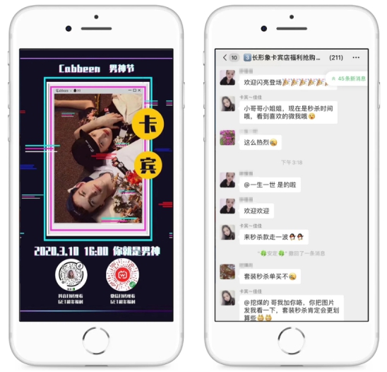 抖音直播卖货运营,直播卖货引流18个方法