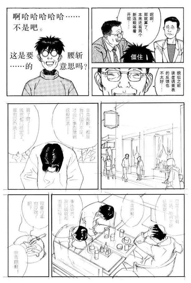 这位天才离开了我们九年,今天终于能看到他的遗作