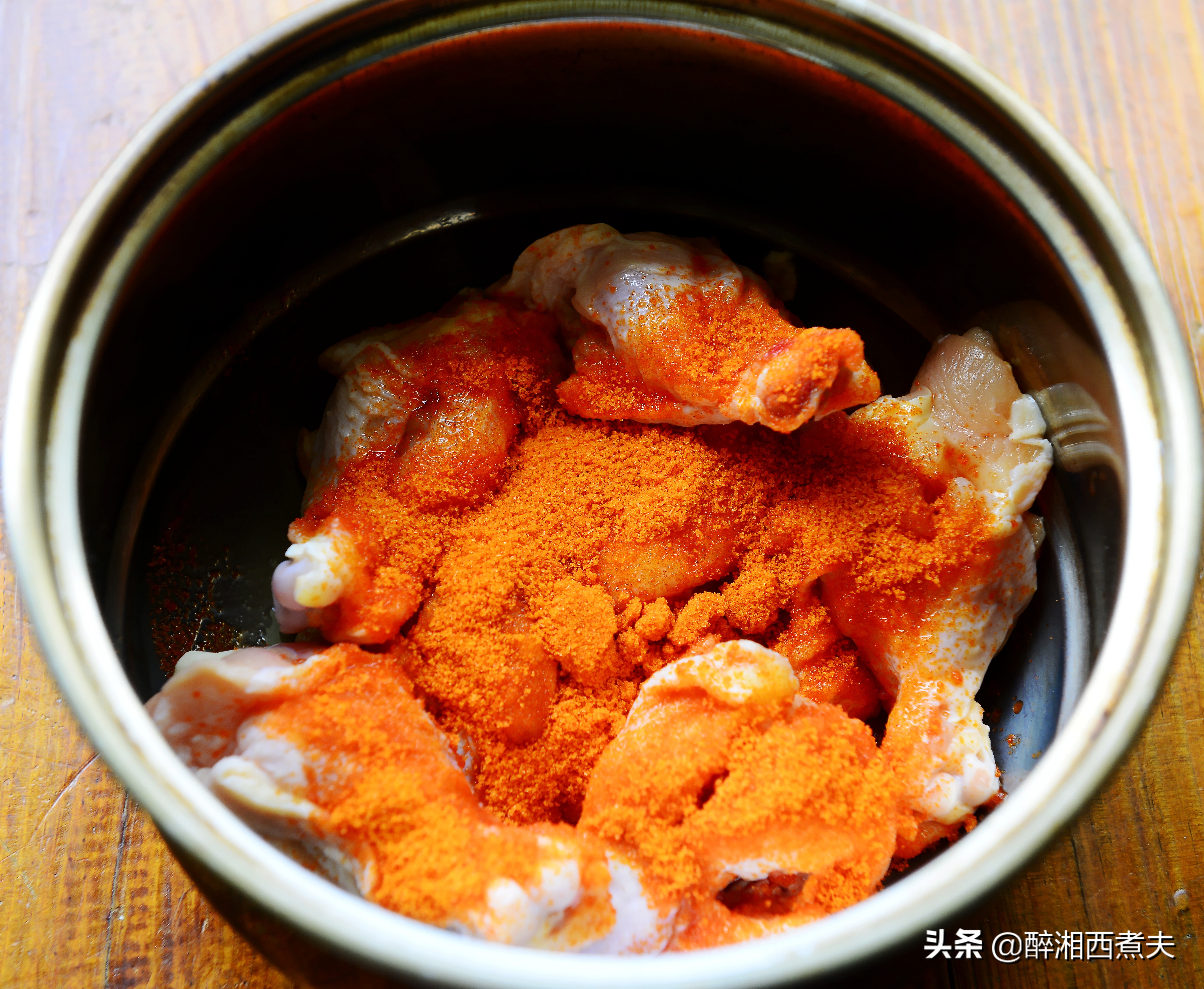 自打能网购到新奥尔良烤翅腌料,不用去肯德基了,自个烤不更香么