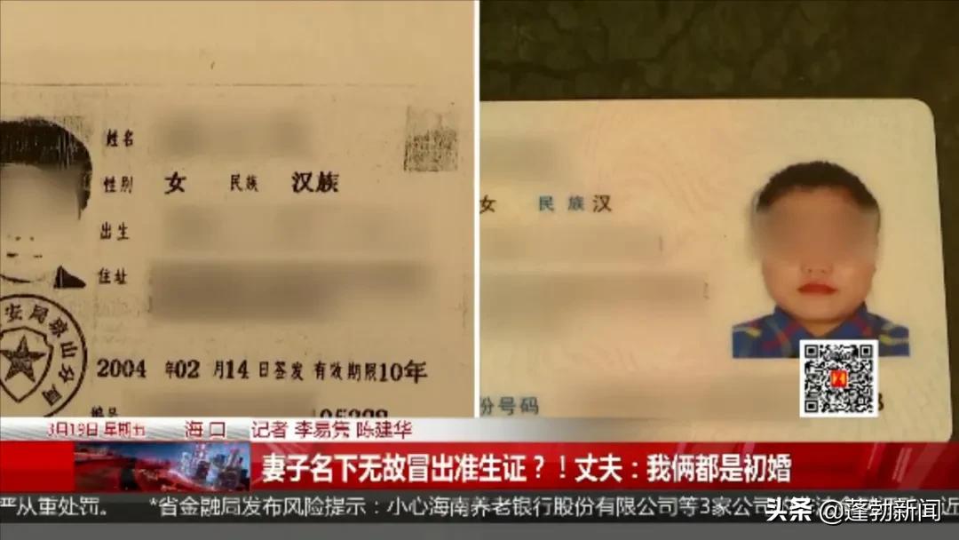 婚前有三个孩子再婚办理准生证,办准生证有一方生育过一个孩子