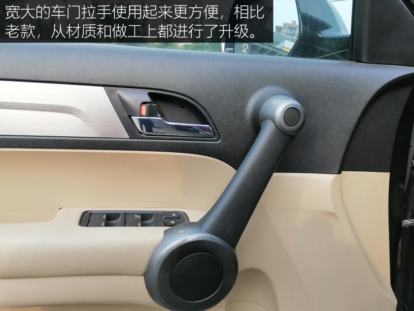 遥想当年风采依然,2011款本田cr-v大图