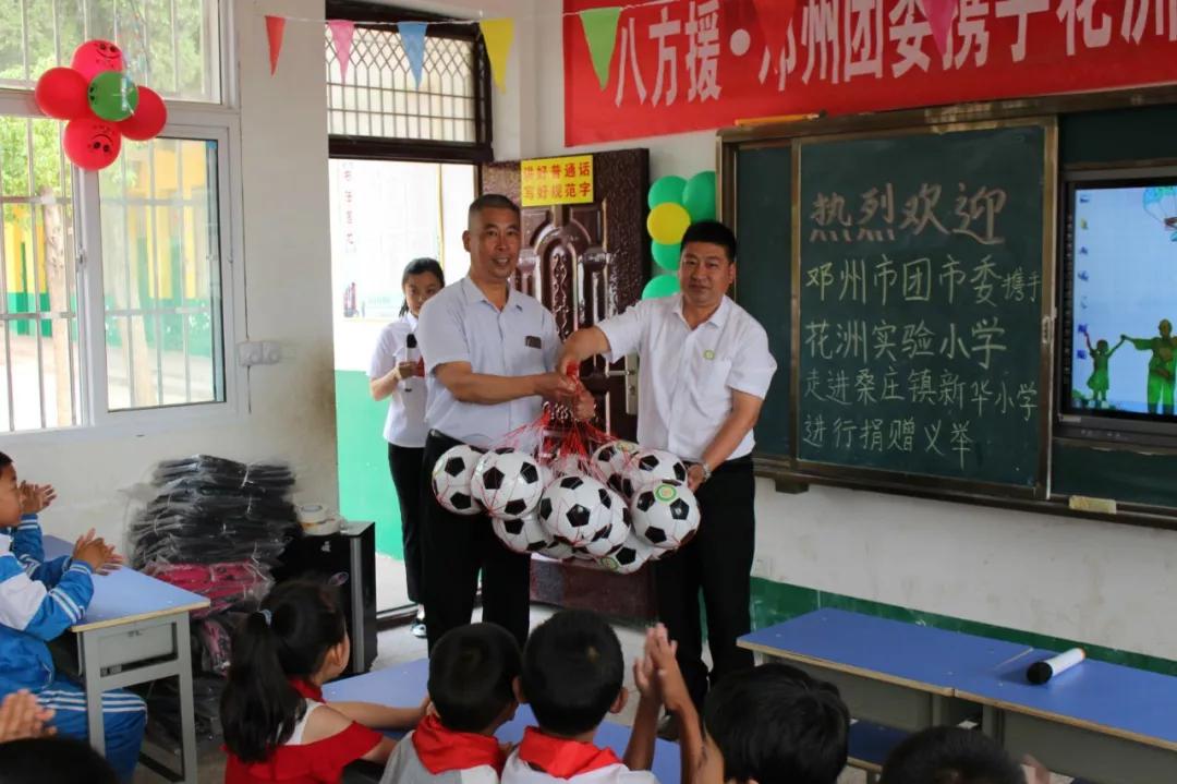 邓州市花洲实验小学少先队,邓州市北京路小学六一儿童节