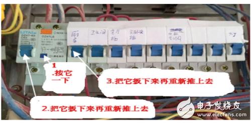 跳闸一般是什么原因引起的跳闸,一招解决跳闸原因和解决方法