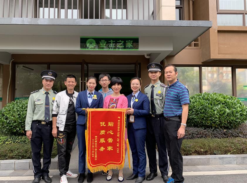 在广西住彰泰过幸福年,在贺州住彰泰