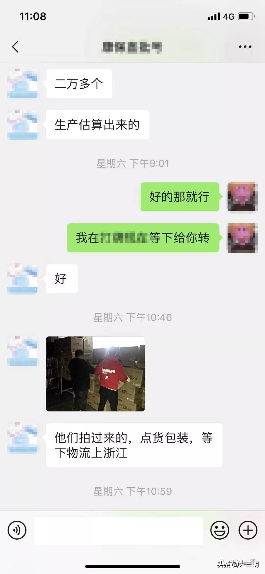 三明警方发布最新诈骗预警,三明最新诈骗动态