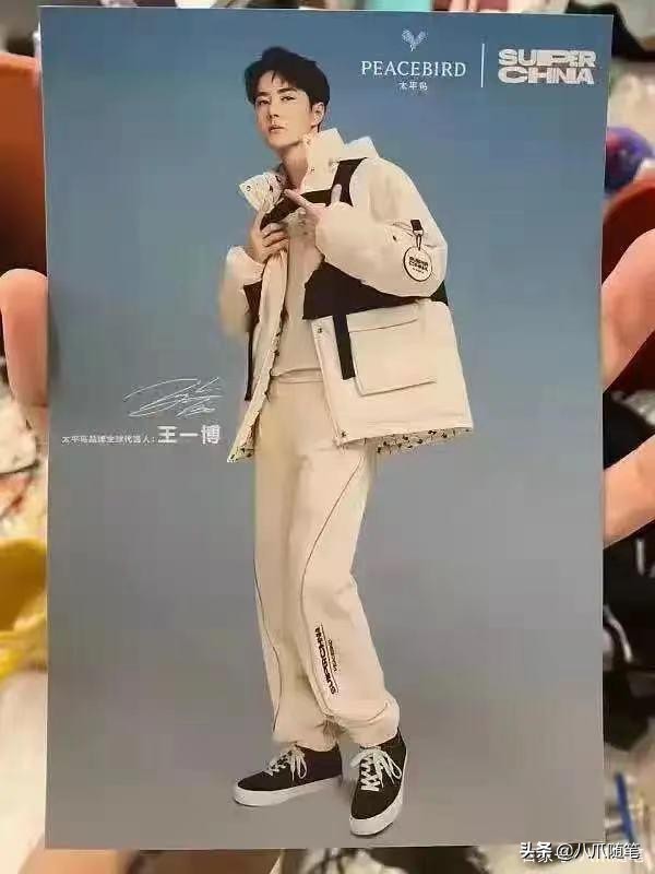 太平鸟18年王一博,太平鸟官宣王一博一小时的销量