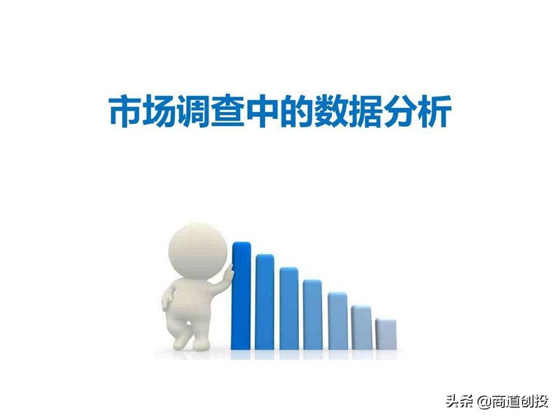 问卷网：获1.4亿元C轮融资，在线调研市场爆发｜商道创投网