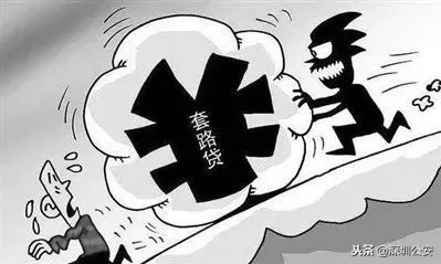 套路贷7500元还5万,借一万到手只有7500算不算套路贷