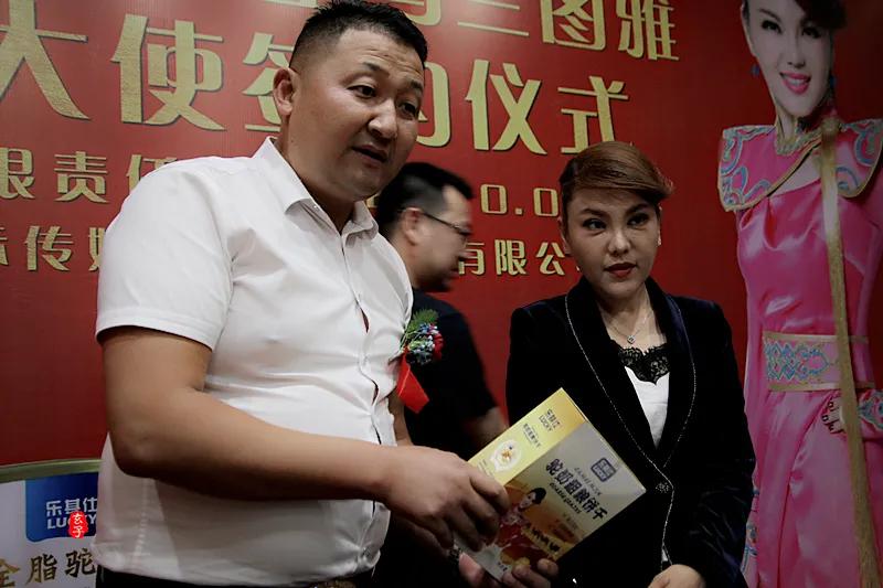 蒙古之花乌兰图雅演唱,蒙古之花乌兰图雅专辑