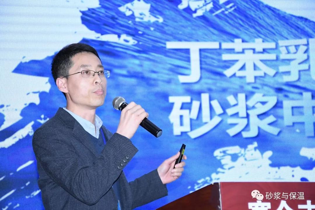 防水行业技术交流,防水技术交流推广会议