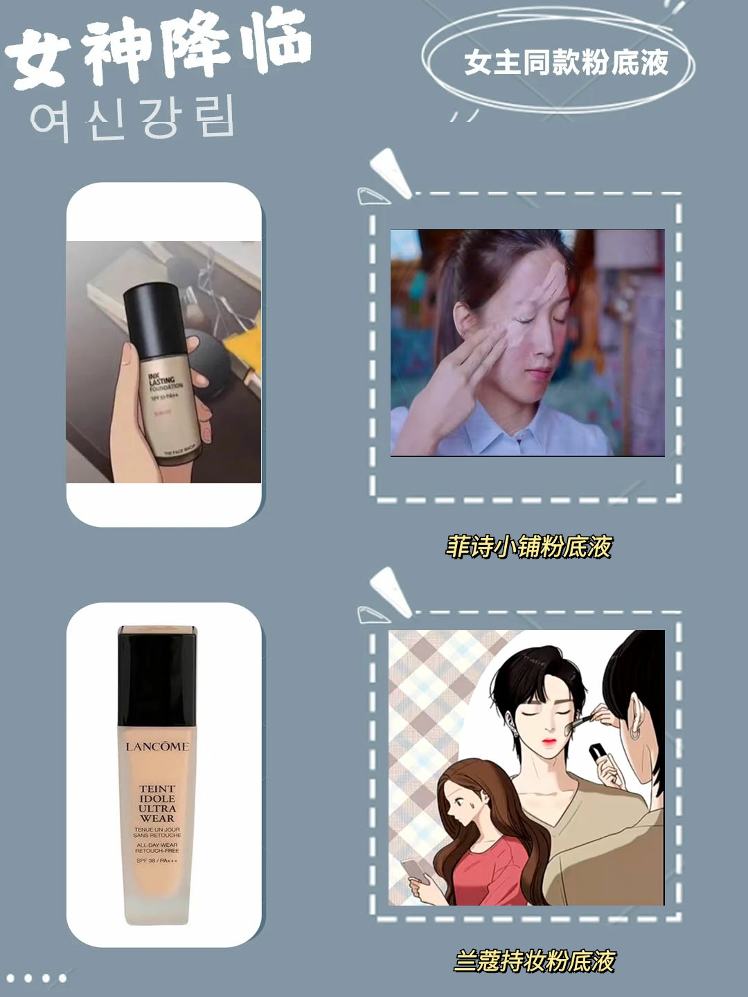 韩剧女神降临林熙京,韩剧女神降临林周京素颜公开