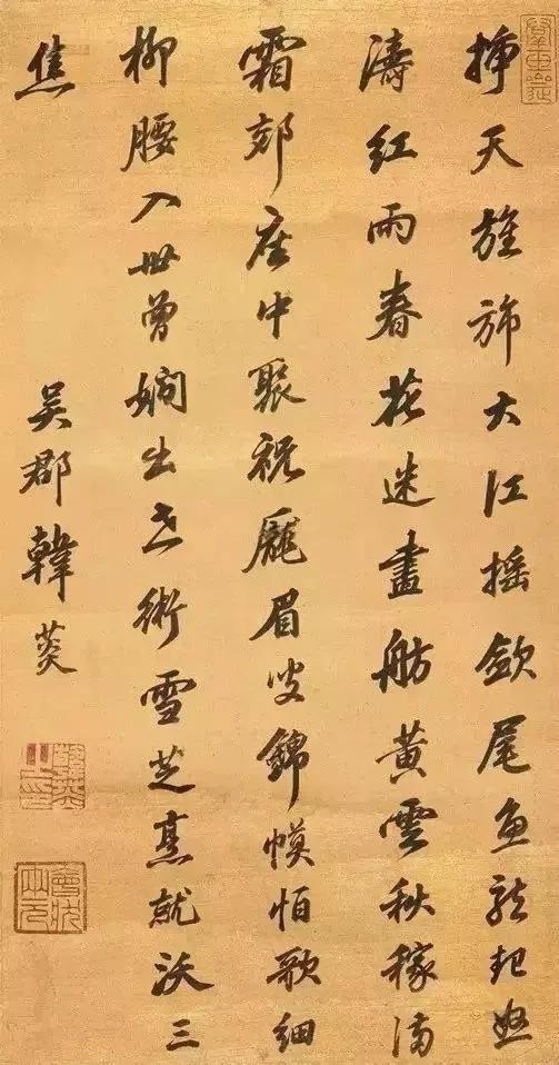 鐘跺厓闊╄徏,鏀归潻鏂囧寲棰嗗啗浜虹墿