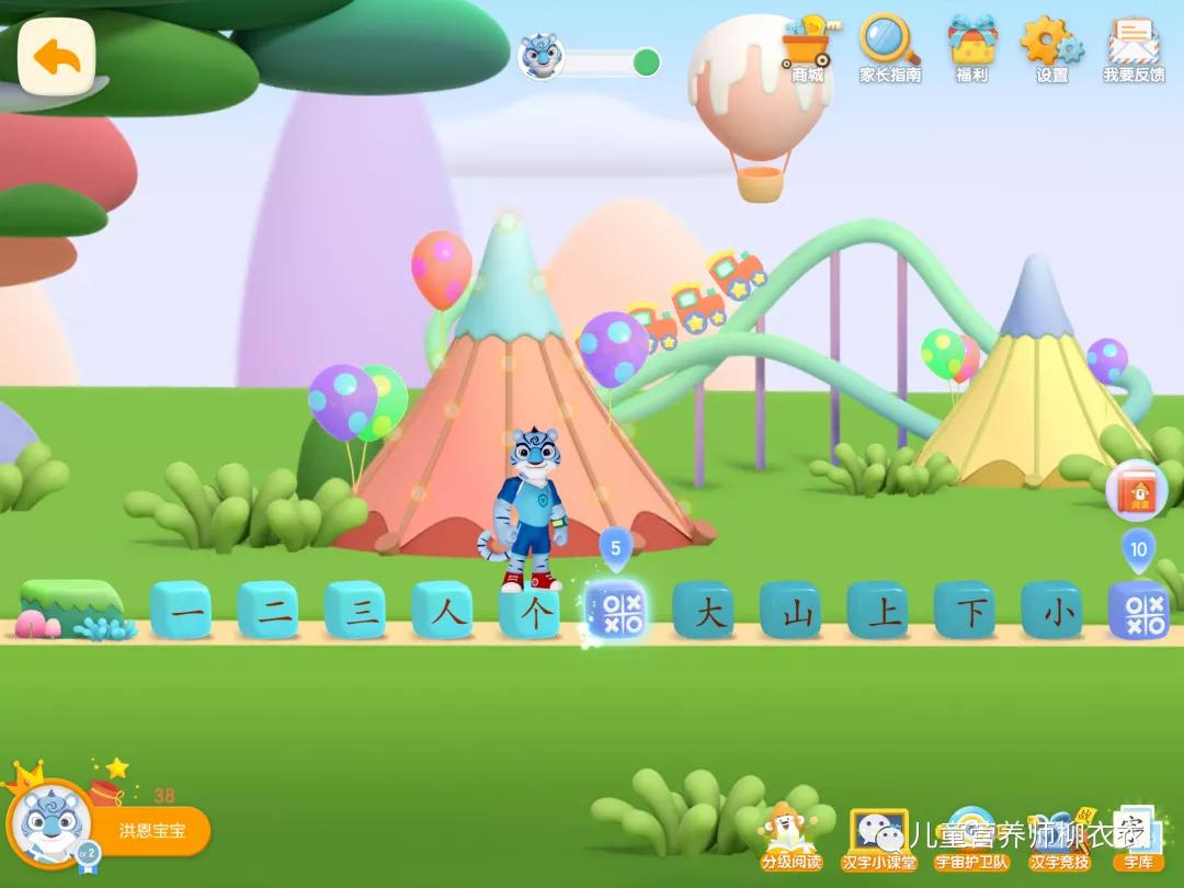 悟空识字还是洪恩识字好用,悟空识字和洪恩识字软件哪个好