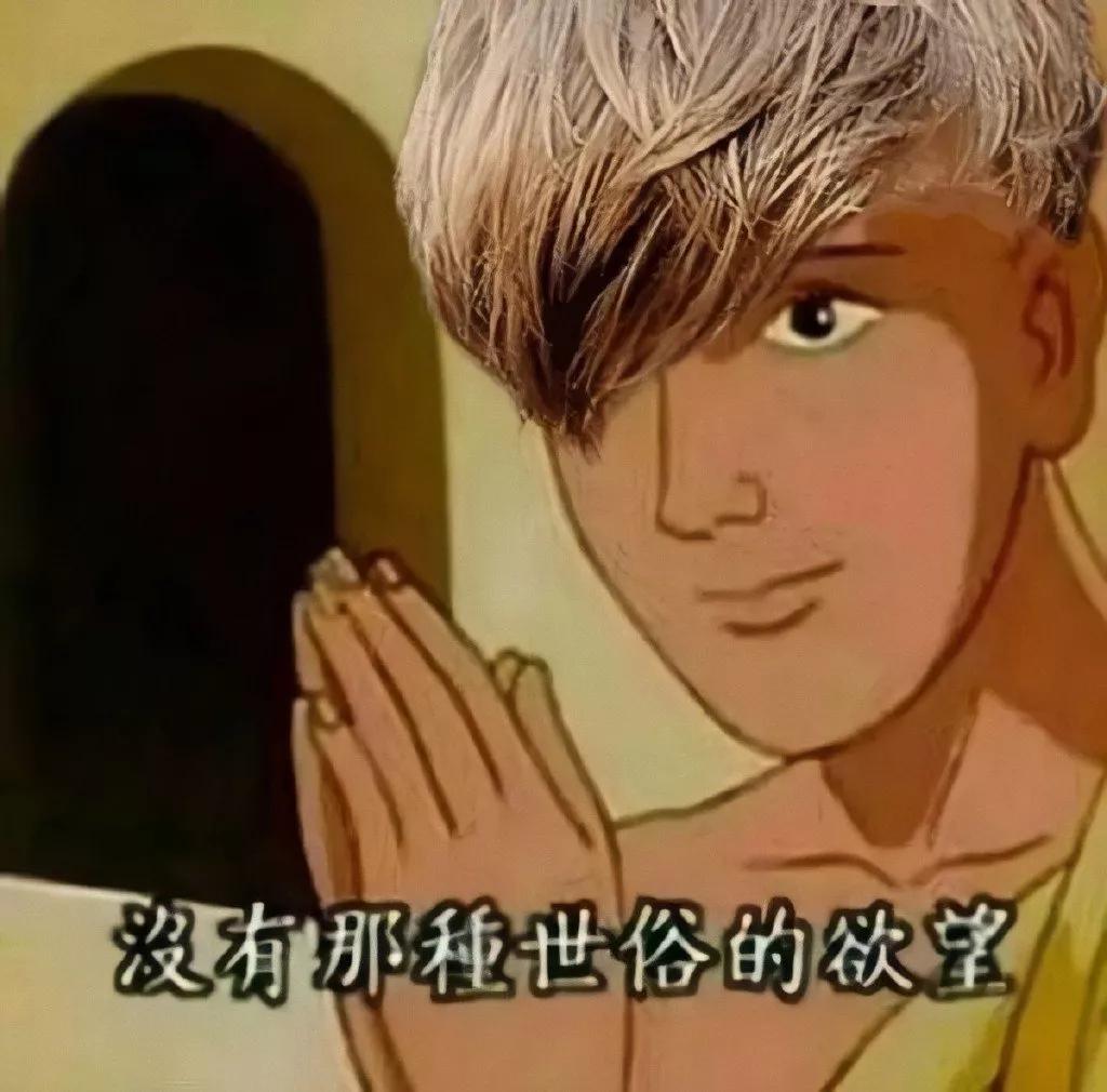 利路修是认真的吗,利路修很努力