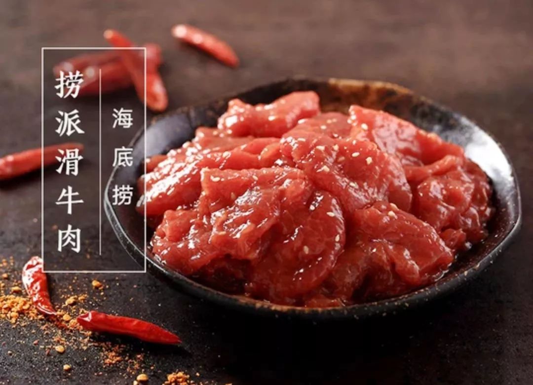 振华广场美食海底捞,振华广场餐厅