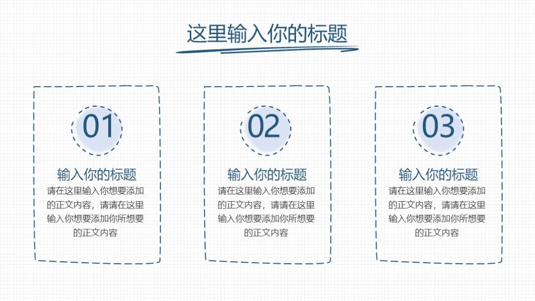 100套手绘风格的ppt模板,真不错完整版免费观看