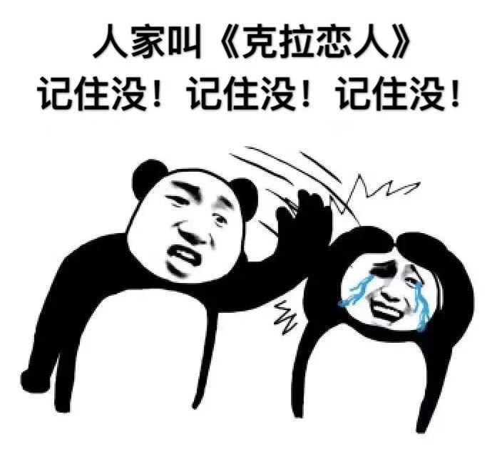 口误闹出的植物种子的笑话,因为自己的口误而闹出的笑话