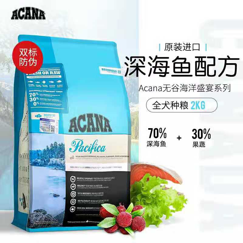 博美犬吃什么狗粮排行榜,博美犬吃什么牌子狗粮最好吃