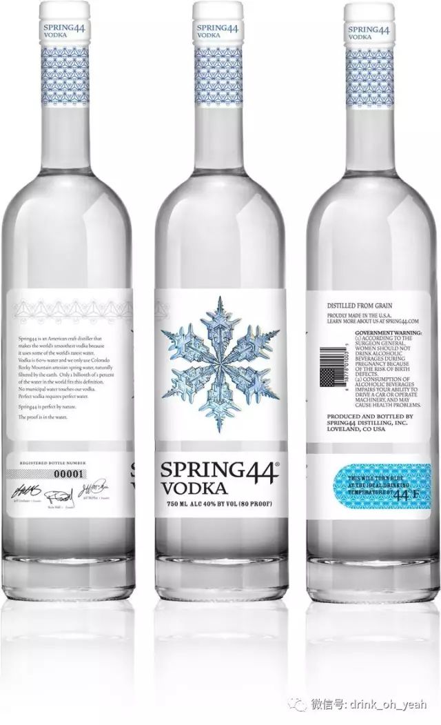 标准美式伏特加 (美国深蓝伏特加)