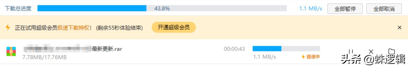 百度网盘连续包年最便宜方法,百度网盘最省钱的方法