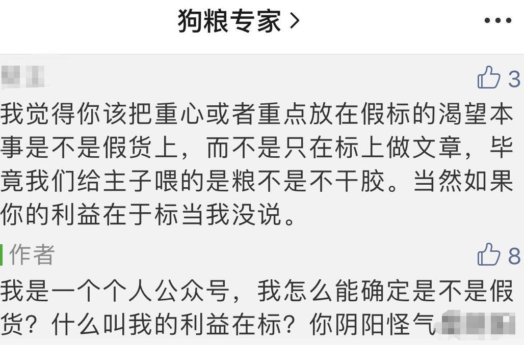 伯纳天纯猫粮是真的吗,伯纳天纯猫粮怎么区分真假