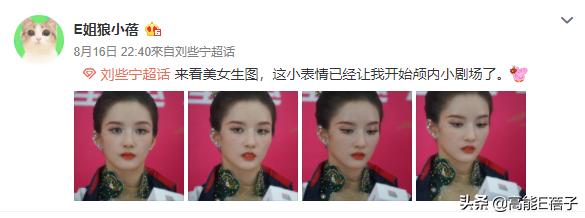 在聚光灯下说想赢,没有什么不可以