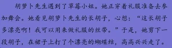 部编三年级上册语文课后练习答案,部编版三年级语文课后练习题答案