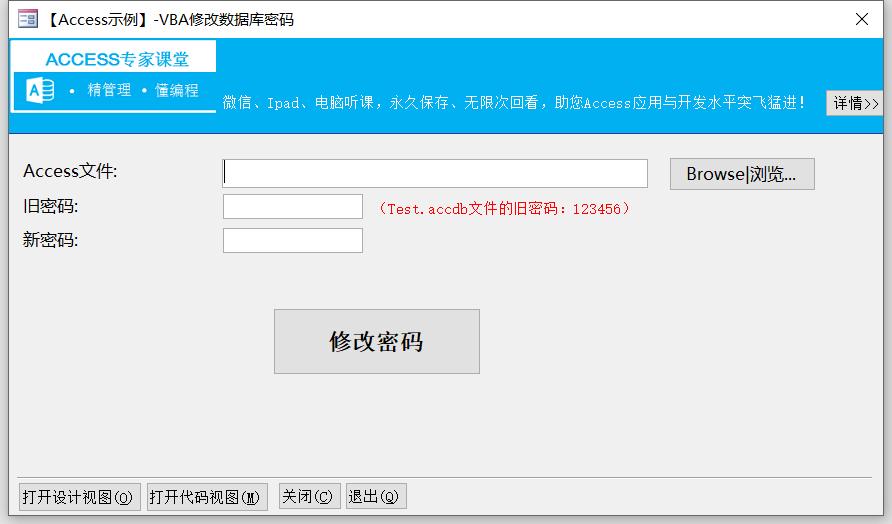 完整版vba数据库编程,vba去除工作表保护密码
