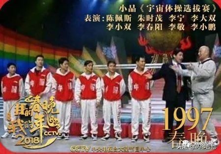 春晚进化史,春晚五十年变迁史