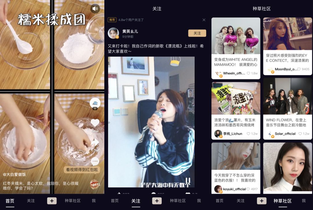 陈欧的抖音视频,陈欧抖音最新视频