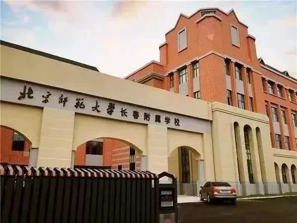 长春新建学校排名,长春未来16所新学校