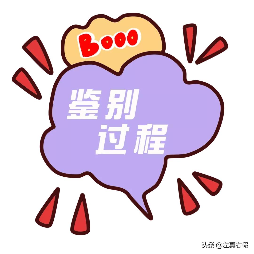 兰蔻小蛮腰口红真假辨别图,兰蔻小蛮腰口红真伪查询